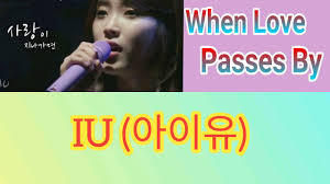 download-34 When love passes - IU 