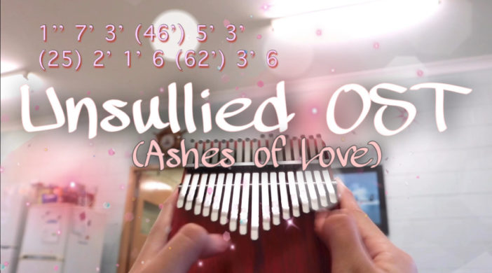 B025FB1E-CE18-48AB-A7BE-0A172DA82720-702x390 Unsullied OST - Ashes of Love 