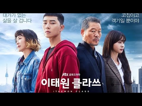 hqdefault-29 START (ITEAWON CLASS OST PART 2) - GAHO 