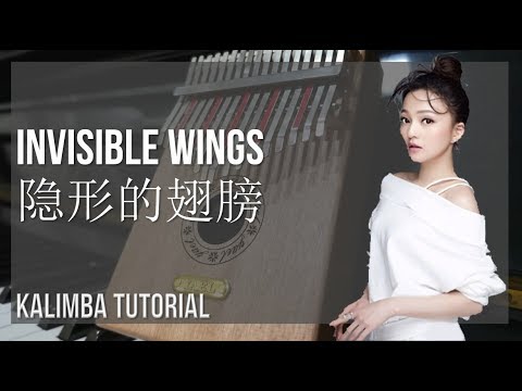 hqdefault-39 Invisible Wings - Angela Zhang 