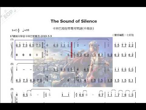 hqdefault-54-1 The Sound of Silence - Simon & Garfunkel  