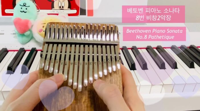 maxresdefault-2020-04-18T141042.867-702x390 Beethoven Piano Sonata No.8 Pathetique 