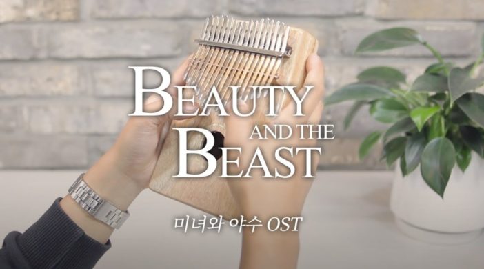 Beauty And The Beast OST Easy Kalimba Tabs tab kalimba easy Beauty And The Beast Beauty And The Beast OST