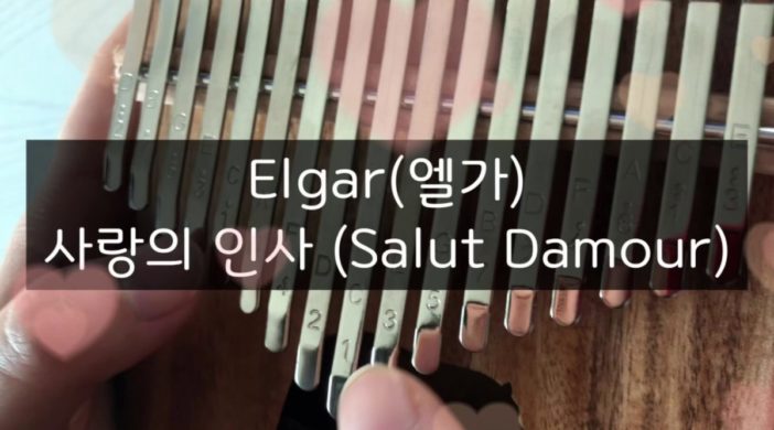 maxresdefault-76-1-702x390 Edward Elgar - Salut d'Amour 