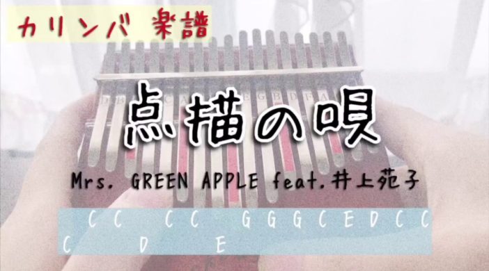 maxresdefault-80-702x390 Tenbyou no Uta - Mrs. GREEN APPLE feat. Sonoko Inoue 