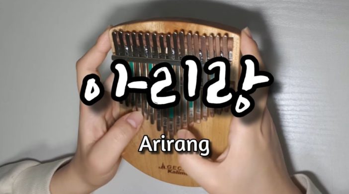 maxresdefault-95-702x390 Arirang 