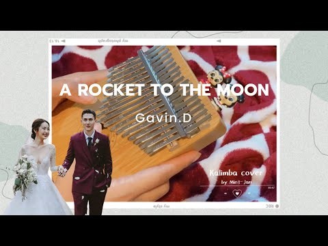 hqdefault-2020-06-16T131034.877 GAVIN.D - A ROCKET TO THE MOON 