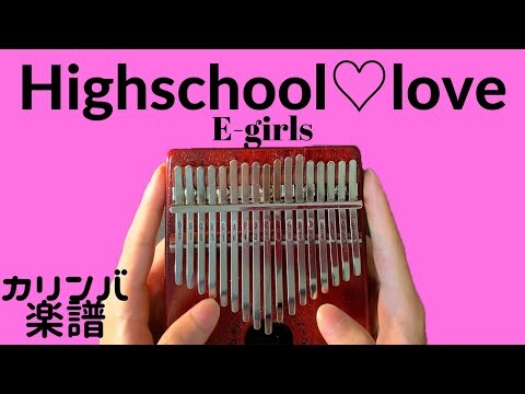 Highschool Love E Girls Kalimba Tabs Letter Number Notes Tutorial Kalimbatabs Net