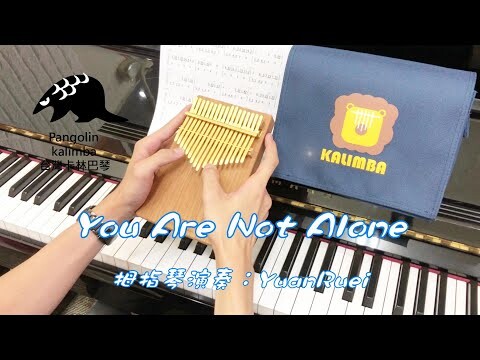 hqdefault-2020-06-28T111535.587 You are not alone by Michael Jackson 