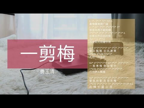 hqdefault-2020-06-28T130532.593 XUE HUA PIAO PIAO by Peng Lexer  