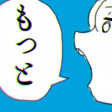 images-84 Itte (chorus) 