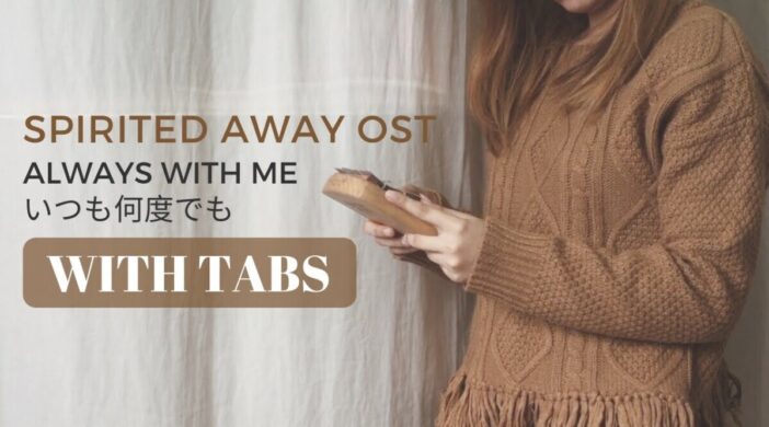 90269C14-DADB-44A9-AE5C-AA0B05BF8E46-702x390 SPIRITED AWAY OST // Always With Me 