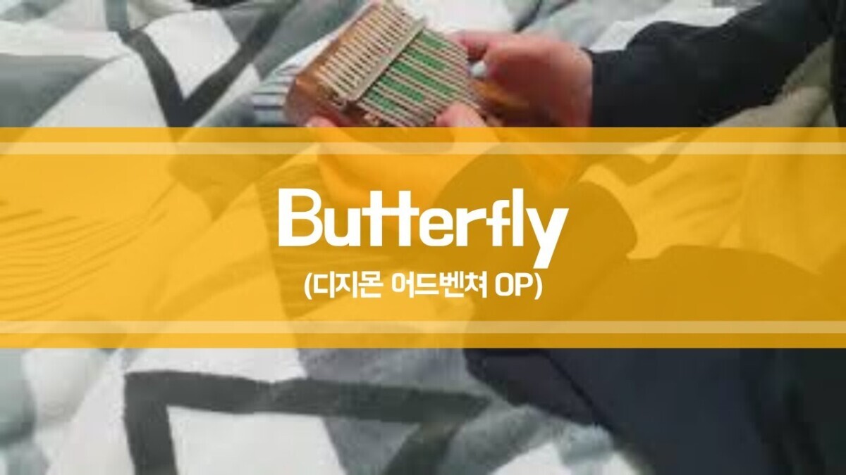 Come Along With Me Adventure Time Kalimba Tabs Letter Number Notes Tutorial Kalimbatabs Net