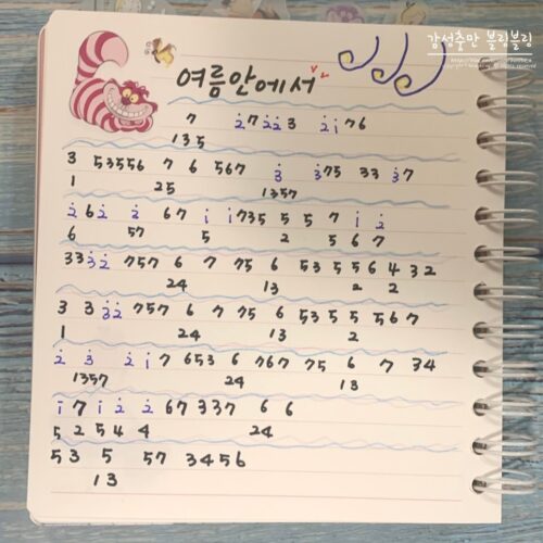 SE-39d5a808-79c5-4e00-90ca-555c484aeb7a-500x500 싹쓰리 - 여름안에서 (SSAK3 - In Summer)_(KPOP) 