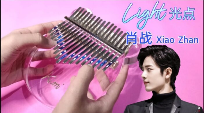 maxresdefault-2020-08-14T141017.290-702x390 Light (光点) — Xiao Zhan 肖战 