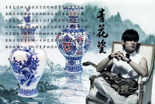 iijoppeefz-5c2ccadf Blue and White Porcelain - Jay Chou  