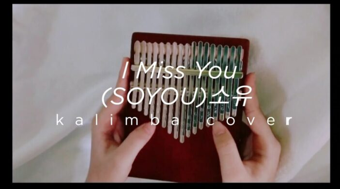 maxresdefault-2020-09-16T174205.024-a4e92c3d-702x390 (SOYOU)소유 - I Miss You (Goblin OST) 