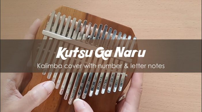 maxresdefault-2020-10-06T132431.821-c8a7370c-702x390 Kutsu Ga Naru - Japanese Folk Song  
