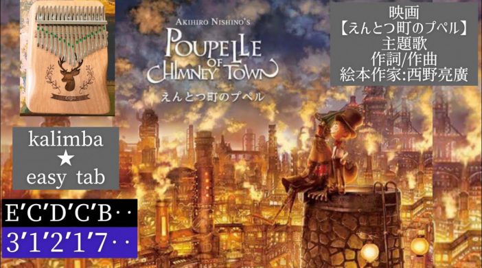 maxresdefault-2020-10-24T144613.355-424ea16e-702x390 Poupelle of Chimney Town 
