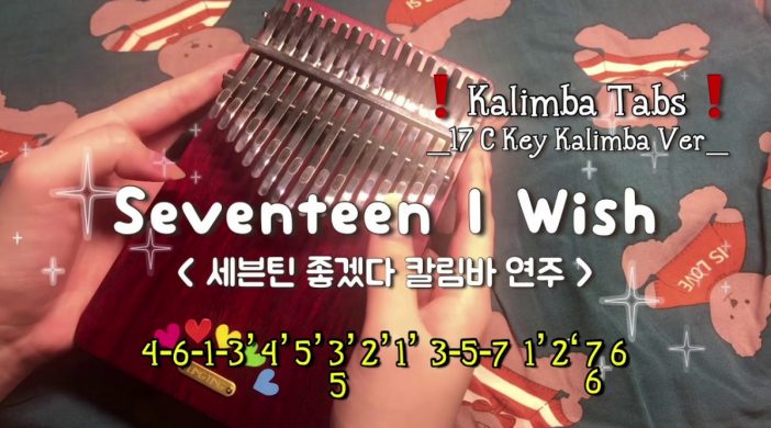 maxresdefault-2020-11-12T143446.720-8613bfb6-702x390 Seventeen - I Wish 