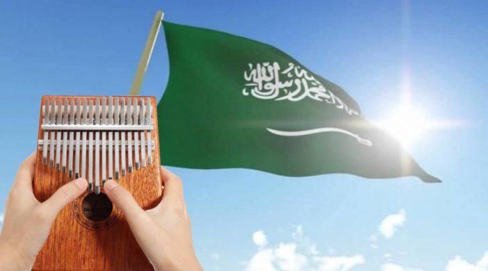 thumb-2020-11-10T185747.435-55fec7a5-702x390 🌎National Anthem of Saudi Arabia  