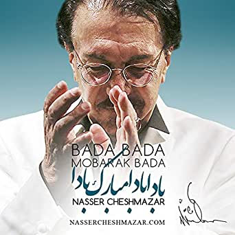 naser-d946469d Mobarak baad 