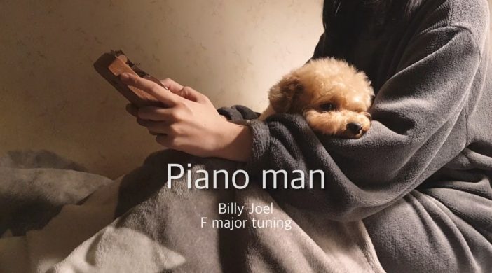 8926E784-242C-4BB5-9D22-81969E052551-5171529b-702x390 Billy Joel-Piano man 
