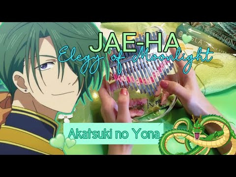 hqdefault-2021-01-04T135334.975-d190a3ea Jae-ha's Theme - Akatsuki no Yona 