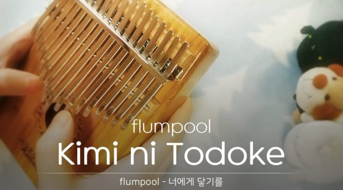 maxresdefault-2021-01-24T140535.457-394718a7-702x390 flumpool - Kimi ni Todoke 