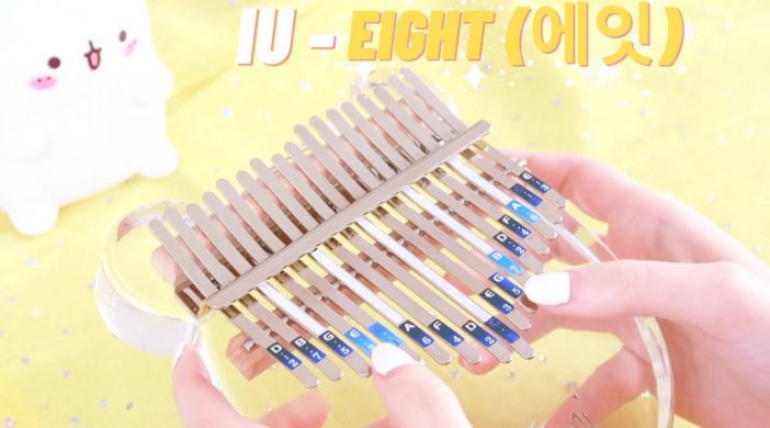 maxresdefault-022601d9-702x390 ✨IU - Eight (에잇) feat. SUGA (BTS) 