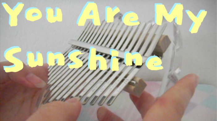 Drawing-15.sketchpad-8ef33ecc-702x390 You Are My Sunshine  