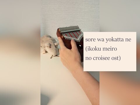 hqdefault-2021-06-20T203426.329-9ec6b0c1 Ikoku Meiro No Croisee OST - Sore wa Yokatta ne 