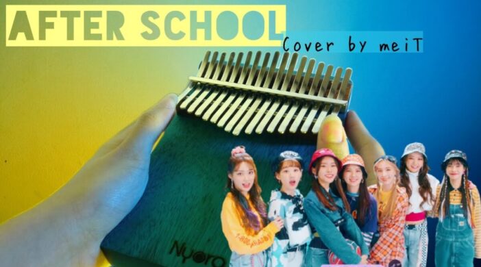 maxresdefault-2021-06-12T194359.259-7e622f94-702x390 Weeekly(위클리) - After School 