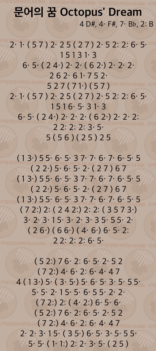 8BEA9344-F3B2-4C18-841B-208EBAD299AA-356f2416 문어의 꿈 Octopus' Dream 