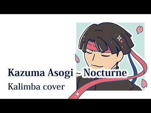 Kazuma Asogi - Nocturne (The Great Ace Attorney Adventures ) Intermediate Kalimba Tabs video games The Great Ace Attorney notes kalimba tutorial Kalimba tabs hqdefault-2021-09-20T145825.116-e6d6c741 Kazuma Asogi - Nocturne (The Great Ace Attorney Adventures )