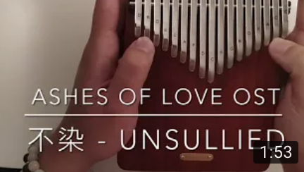 Screen-Shot-2021-11-21-at-10.25.57-AM-443d86b1 不染 - Unsullied Ashes of Love OST 
