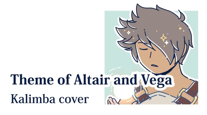 Bravely-Second-End-Layer-OST-Altair-and-Vegas-Theme-b511ceb4-702x390 Bravely Second: End Layer OST - Altair and Vega's Theme 