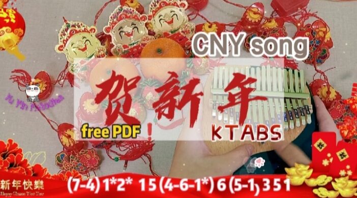 Screenshot_20220115-144105-7765a41f-702x390 贺新年 He Xin Nian | 17 key kalimba | Tabs by Yu Yin Melodies 