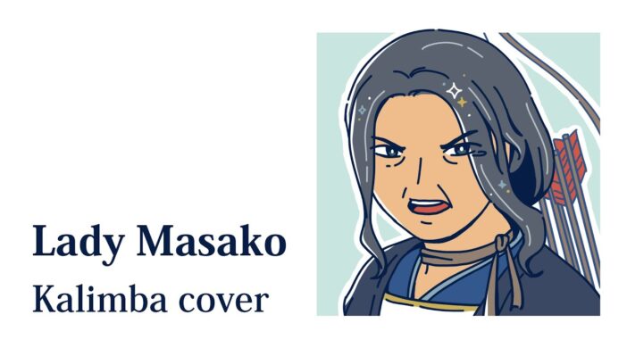 lady-masako-9c3b8c04-702x390 Lady Masako - Ghost of Tsushima 