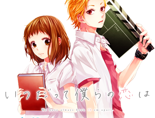 Itsudatte Bokura no Koi wa 10 Centi Datta Kalimba Tabs Archives