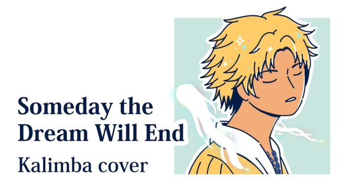 Someday-the-Dream-Will-End-Final-Fantasy-X-5b03459c-702x390 Someday the Dream Will End - Final Fantasy X  
