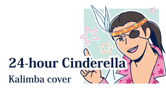 Yakuza-0-24-Hour-Cinderella-70070f22-702x390 Yakuza 0 - 24-Hour Cinderella 