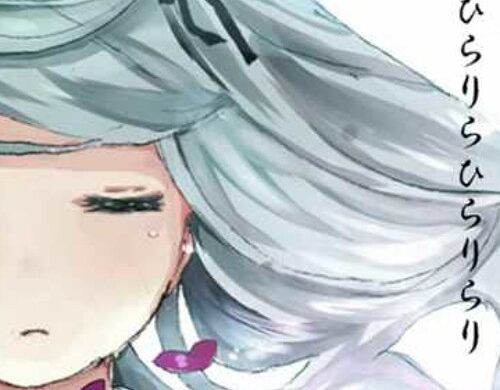 artworks-000084391952-y0amg3-t500x500-e5d8bedb-500x390 Hirari Hirari 