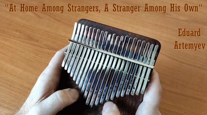 At Home Among Strangers, a Stranger Among His Own (Eduard Artemyev) – 21 key Kalimba cover (G-major) Advanced Kalimba Tabs Intermediate Kalimba Tabs Артемьев soviet movie Artemiev-702x390 At Home Among Strangers, a Stranger Among His Own (Eduard Artemyev) – 21 key Kalimba cover (G-major)