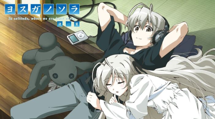 maxresdefault-702x390 Haruka no Kokoro - Yosuga no Sora 