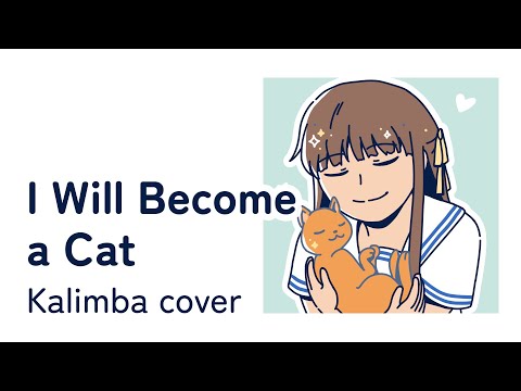 fruit-basket-ost I Will Become a Cat - Fruits Basket OST  