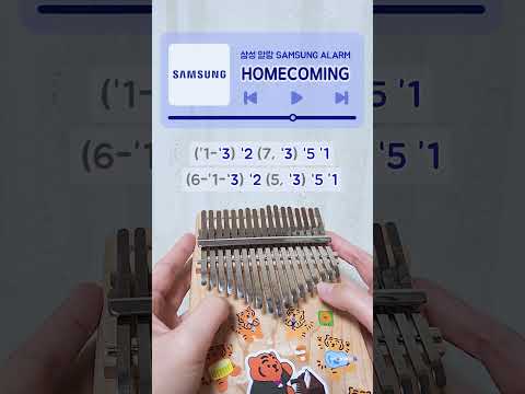homecoming-kalimba Samsung Ringtone - Homecoming  