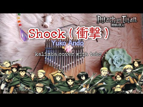 shock-aot Shock 衝撃 Yuko Ando - Attack on Titan Finale OST  