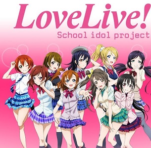 Love Live! Water Blue New World - Aqours (EASY) Easy Kalimba Tabs video game Love Live Sunshine Kalimba tabs Aqours anime 17 key livelobe Love Live! Water Blue New World - Aqours (EASY)