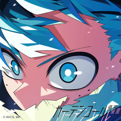 265 Curtain Call - My Hero Academia Opening 13 (Season 7)  